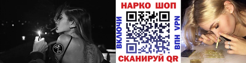 Купить наркотики Артём Кокаин  ГАШИШ 