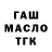 Гашиш хэш Timoha Proger