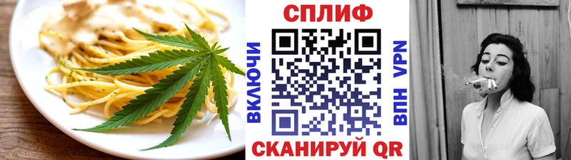 Cannafood марихуана гидра ссылка Артём