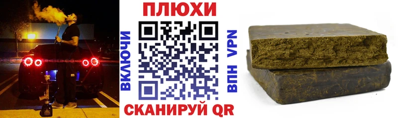 как найти   Артём  Гашиш Cannabis 