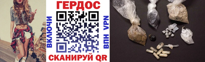 ГЕРОИН хмурый  mega онион  Артём 