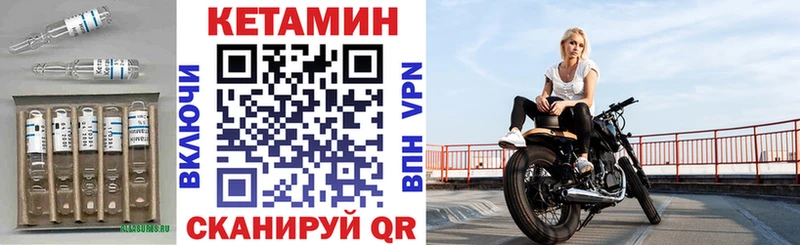 купить наркотик  Артём  Кетамин ketamine 