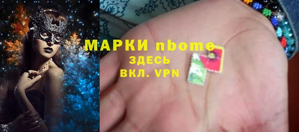 соль курить ск Алексин
