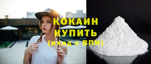 соль курить ск Алексин