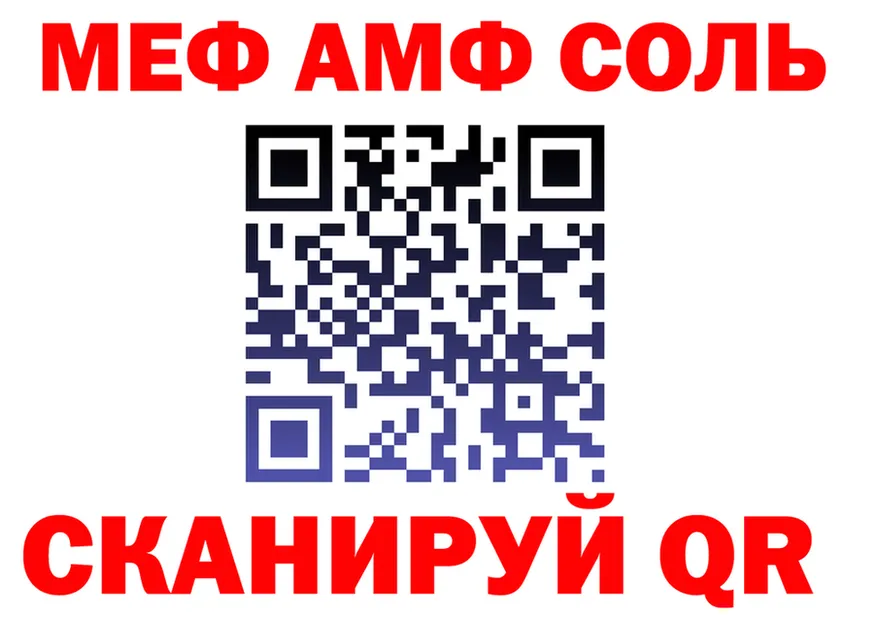 КОКАИН Fish Scale маркетплейс shop mega Артём