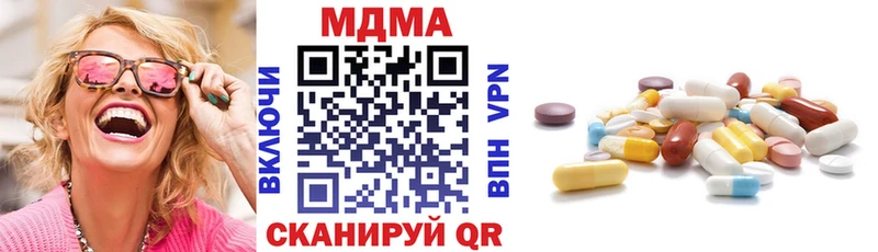 ссылка на мегу рабочий сайт  shop Telegram  Артём  МДМА VHQ  наркота 