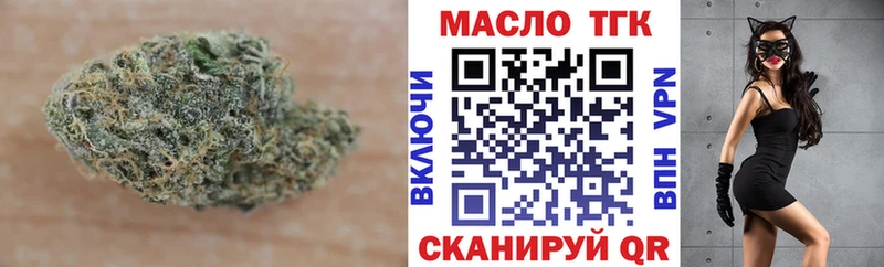 ТГК THC oil  Артём 