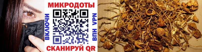 Псилоцибиновые грибы мухоморы  Артём 